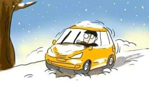 雪天行车应开启什么灯