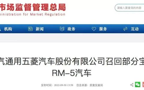 宝骏和五菱是一家吗