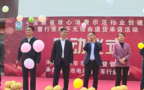 电动车实体店买了一天可退吗