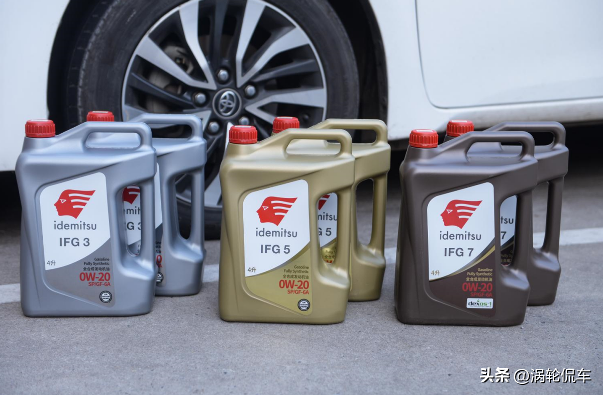 汽车保养机油怎么选择