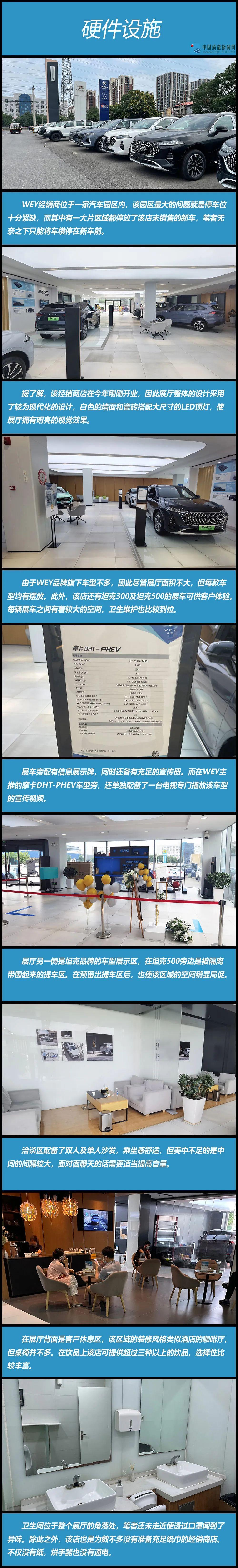 吉利汽车4s店怎么样