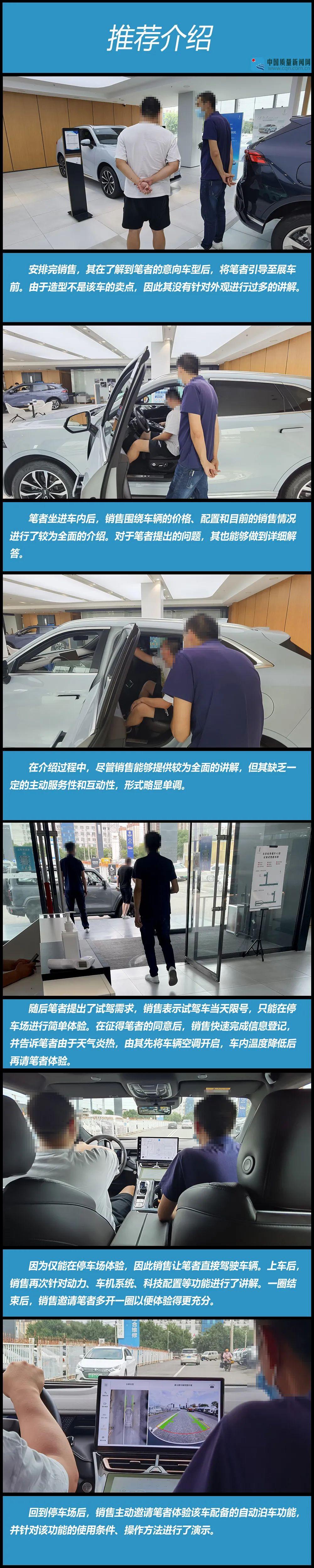 吉利汽车4s店怎么样