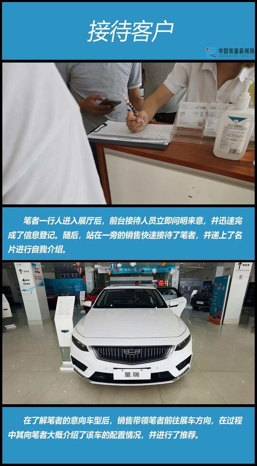 吉利汽车4s店怎么样