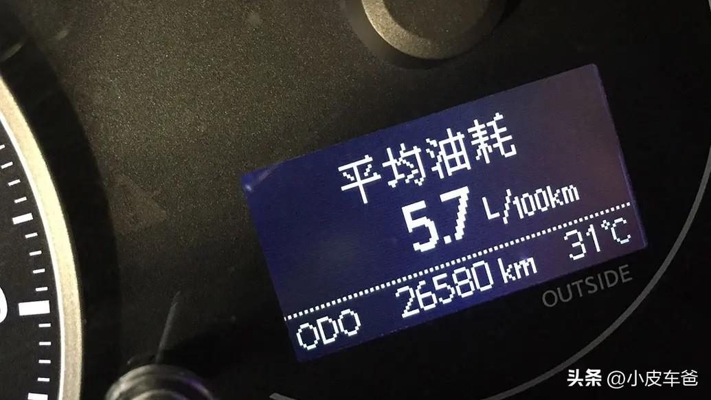 180公里多少油钱