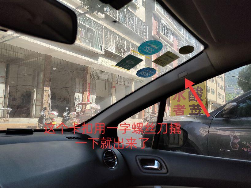 汽车顶棚布更换多少钱