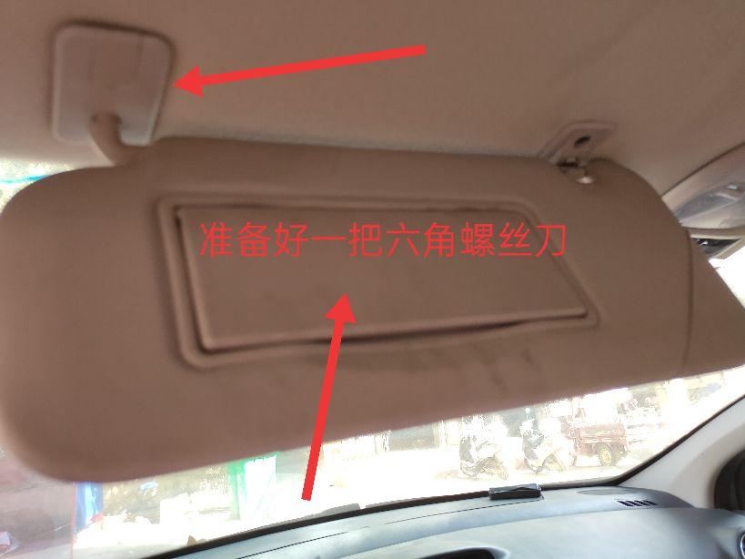汽车顶棚布更换多少钱