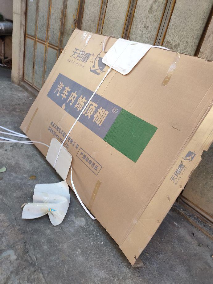 汽车顶棚布更换多少钱