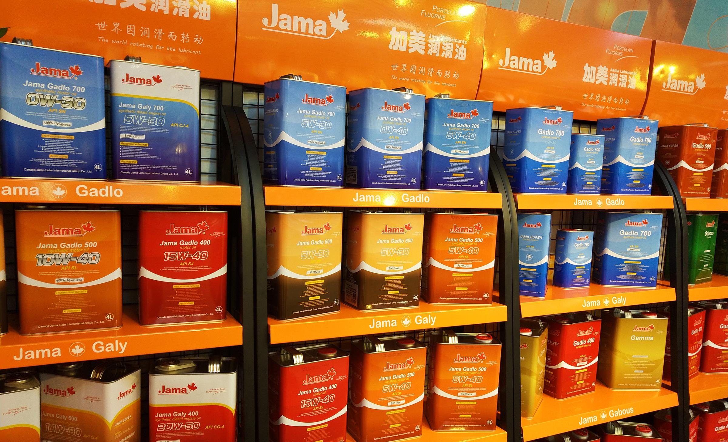 机油十大排行榜及价格