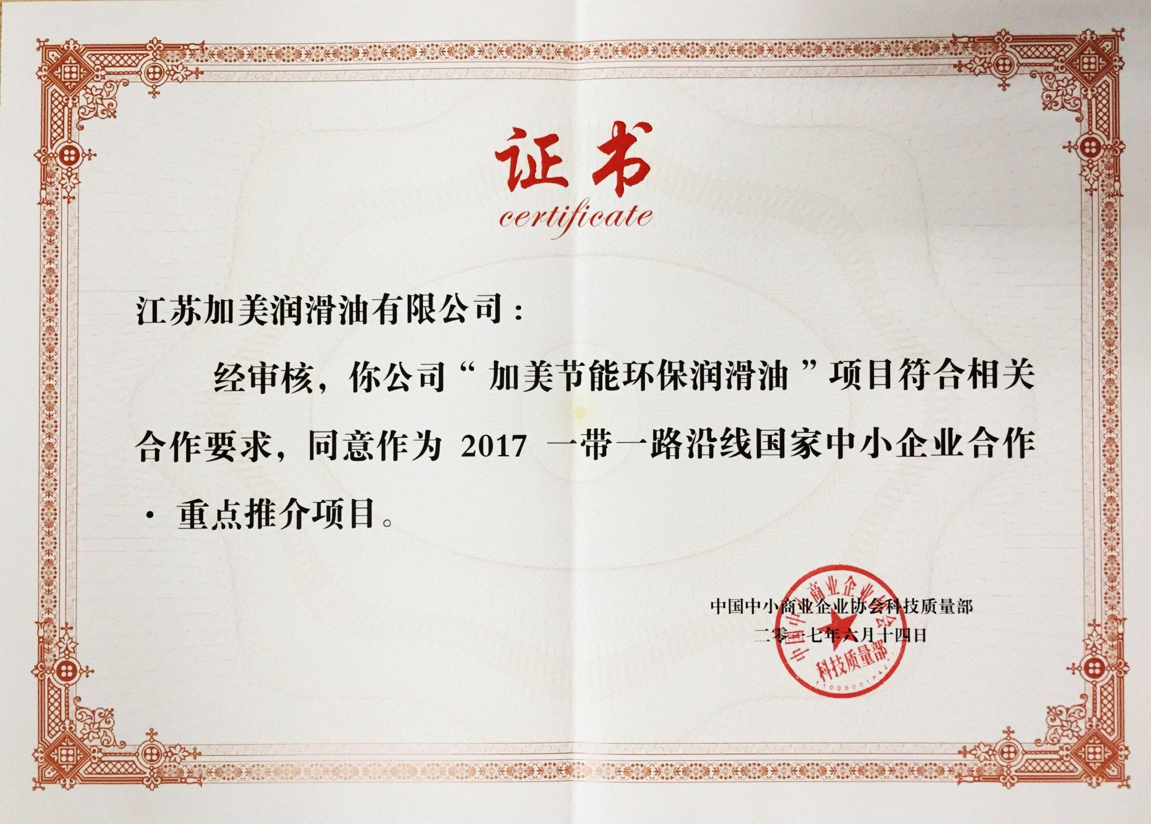 机油十大排行榜及价格