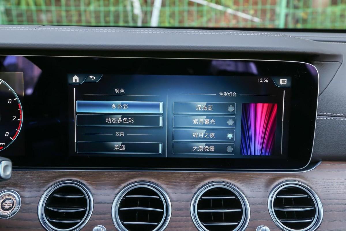 奔驰e300l新车报价2022款价格