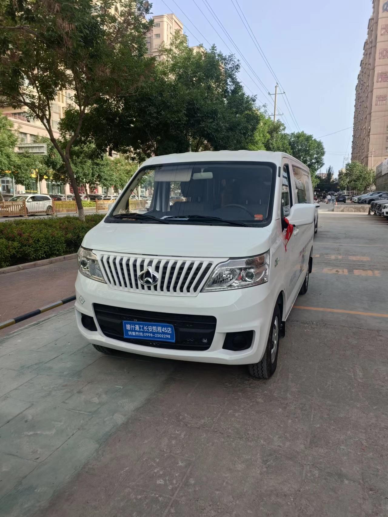 长安新能源电动小货车怎么样
