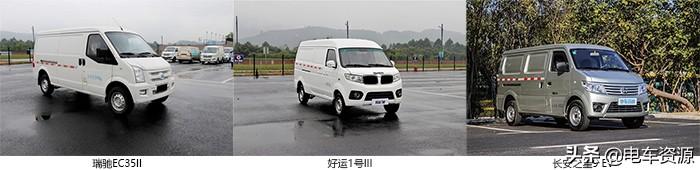 新能源车面包车哪种车型好用