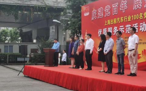 出租车改革10条干货措施