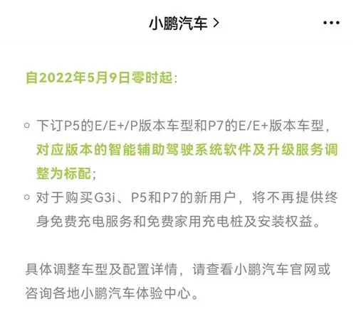 新能源充电桩安装一台多少钱