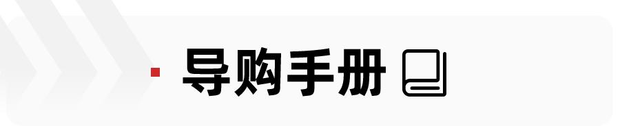 阿维塔011和11的区别