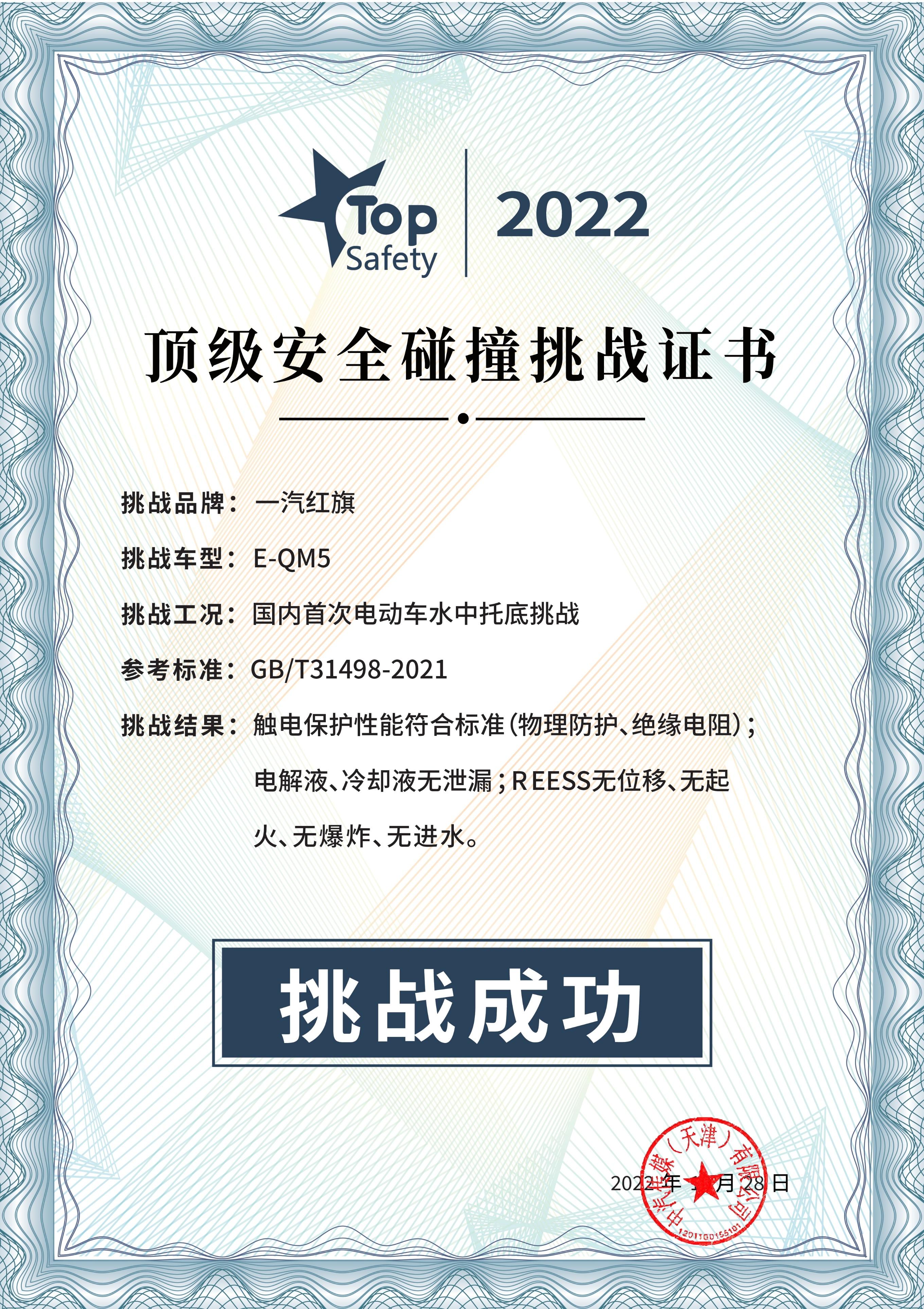 深圳绿牌需要摇号吗