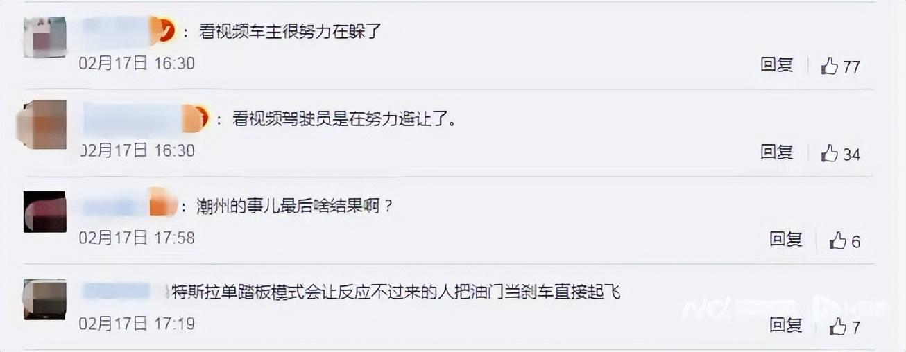 特斯拉自动驾驶事故最后结果怎么样