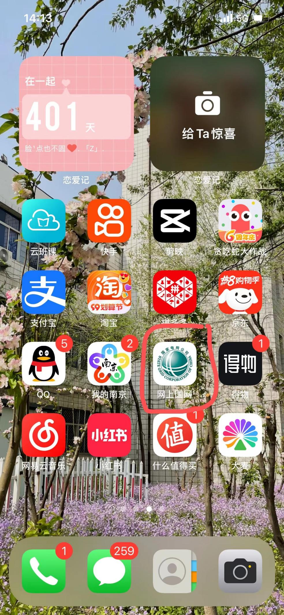 家用充电桩安装流程及注意事项