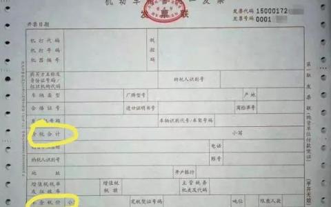 新车购置税怎么算