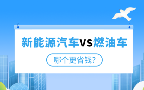 电池充放电原理