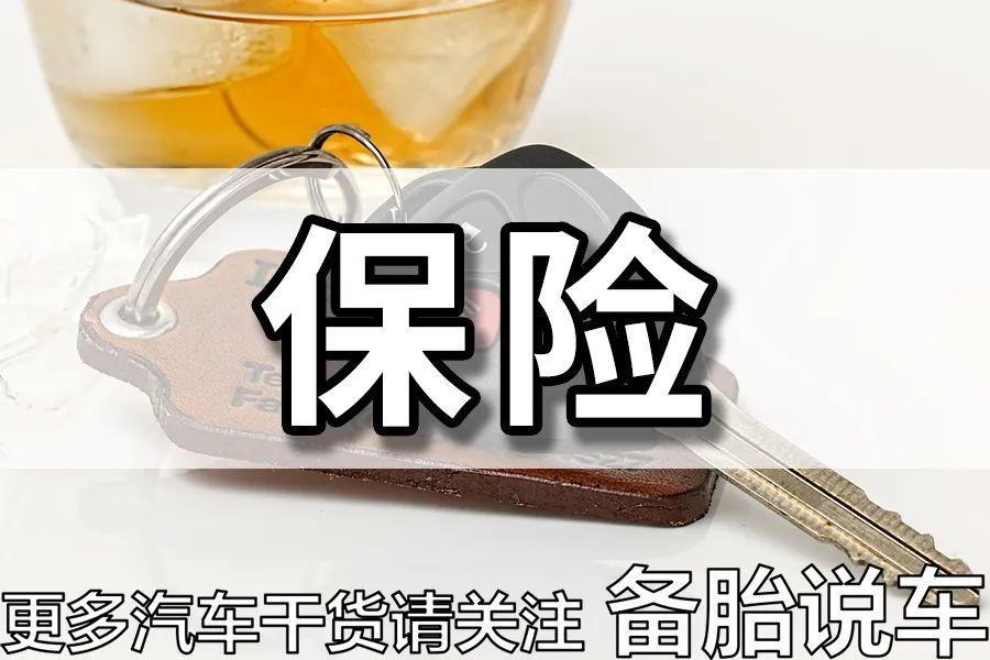 新车试驾出车祸怎么办