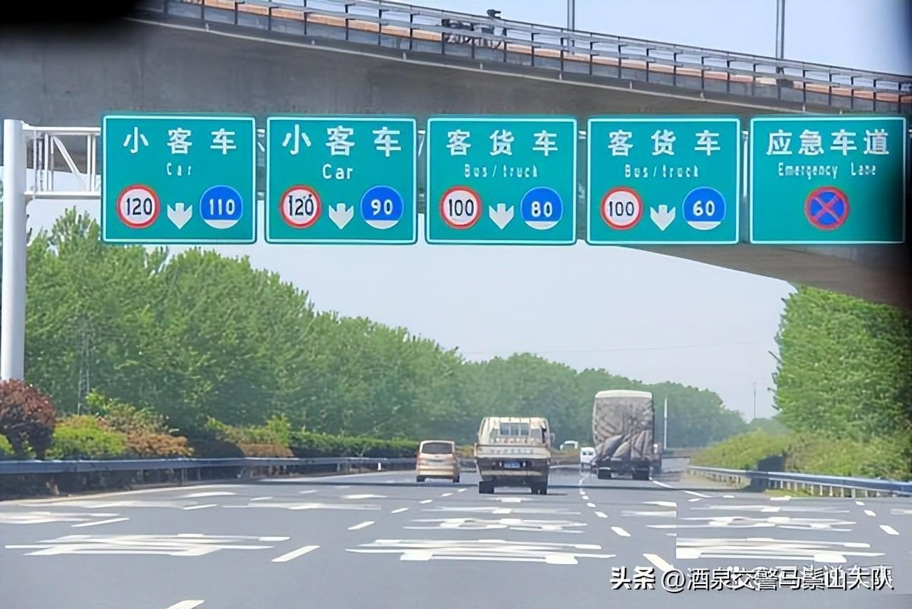 第一次上高速公路需要注意什么