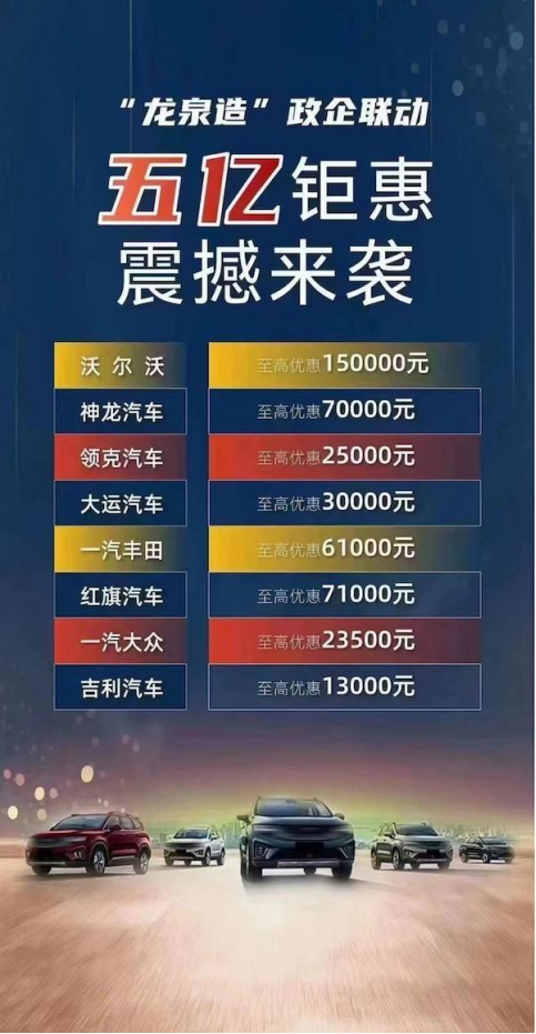 沃尔沃xc60降价优惠15万