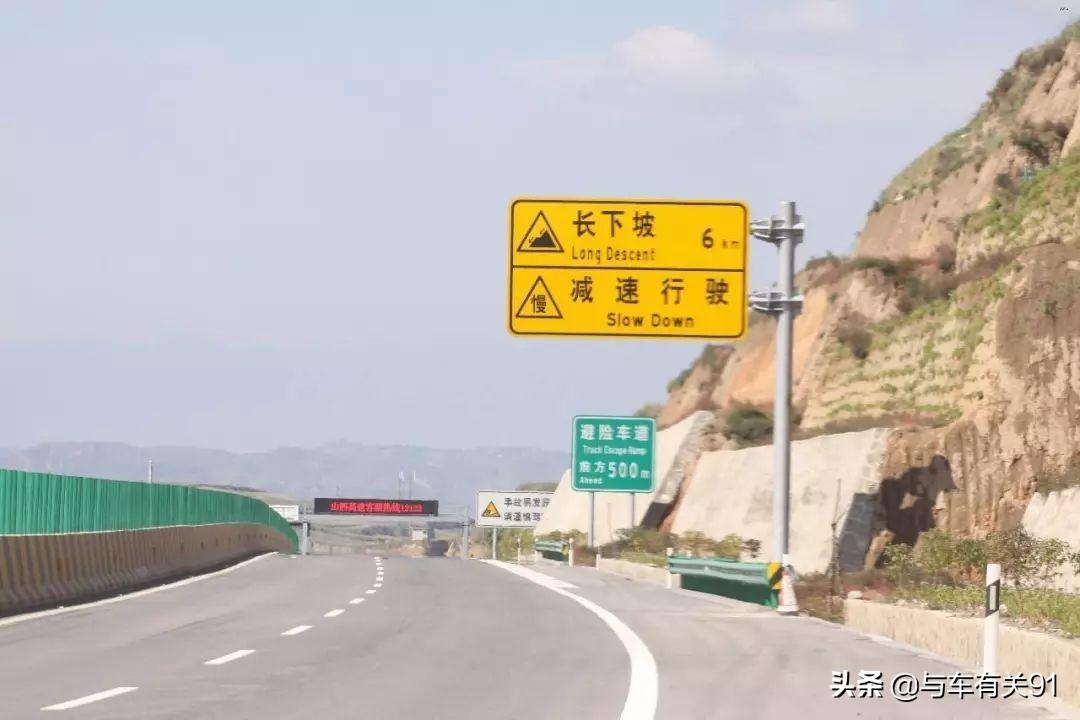 自动挡车下长坡挂什么档位