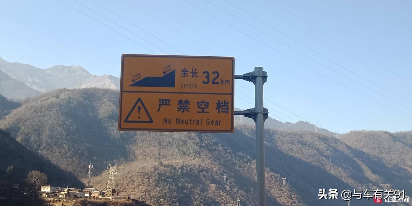 自动挡车下长坡挂什么档位