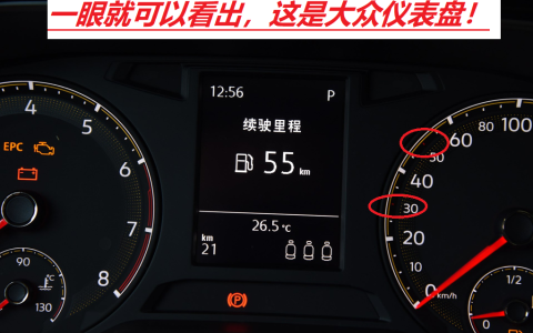 大众显示30km每小时怎么关掉图解