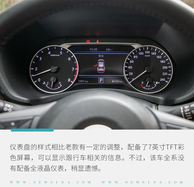 轩逸是哪个品牌的车