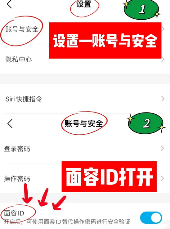 元plus手机快捷键和小组件设置方式