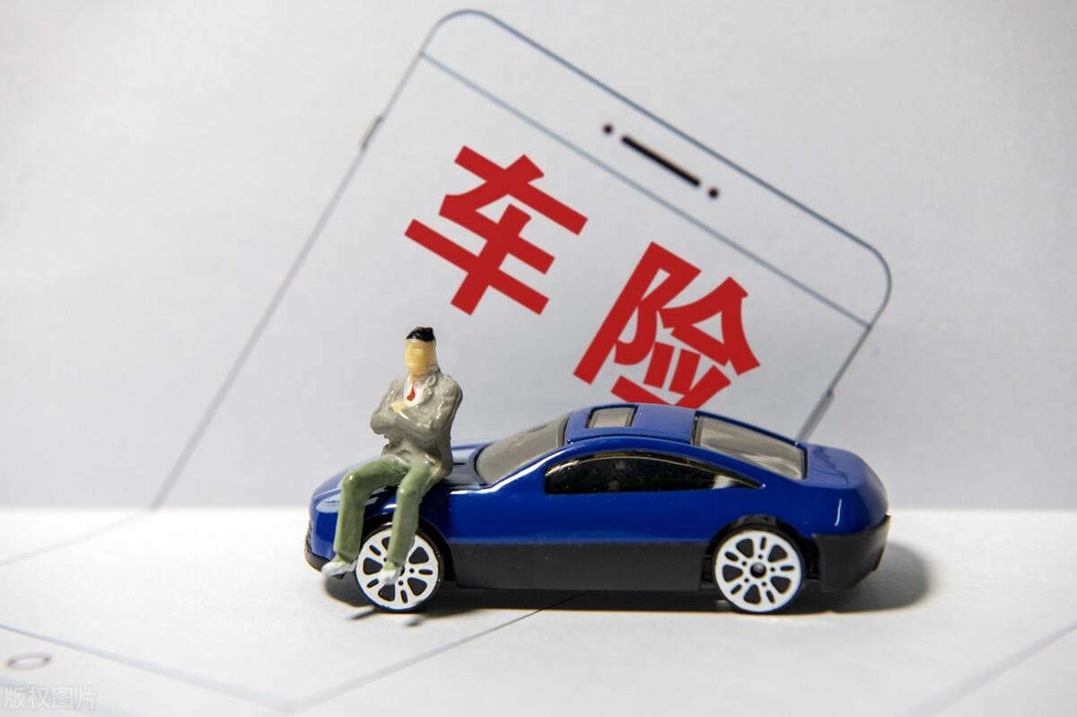 强制险查询 车辆多少钱