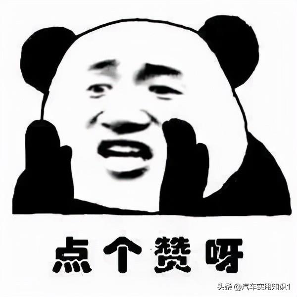 汽车底盘装甲有必要做吗有用吗