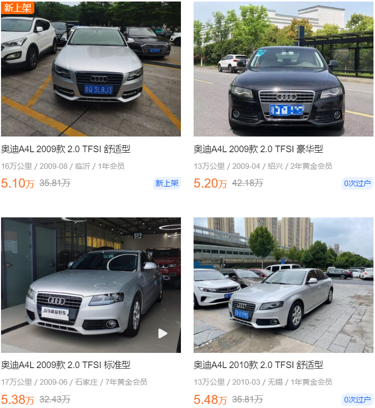 5万左右汽车推荐