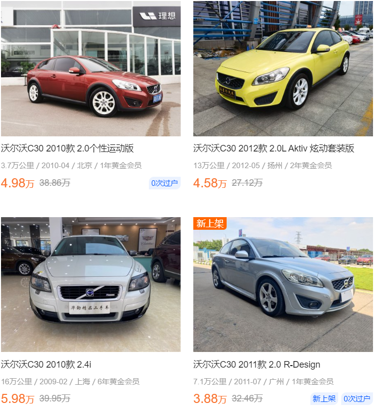5万左右汽车推荐