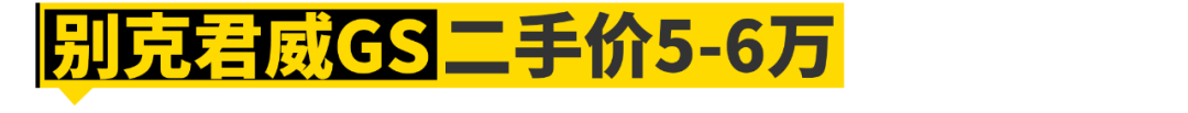 5万左右汽车推荐