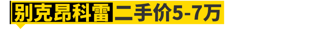 5万左右汽车推荐