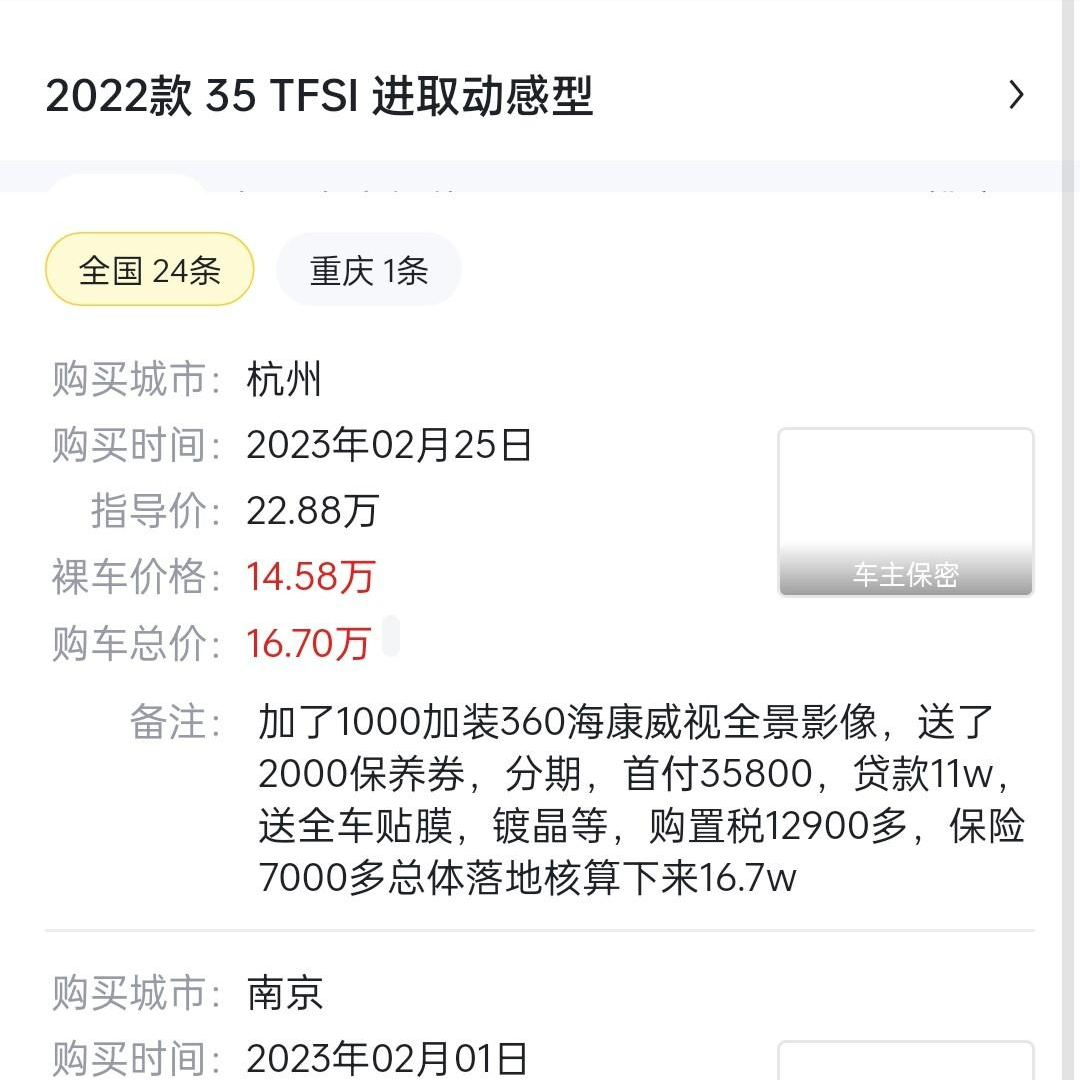 q2l奥迪报价2022款价格