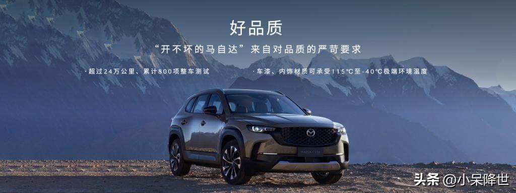 马自达车标志图片及价格