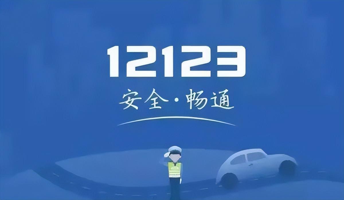 私家车报废补贴2023