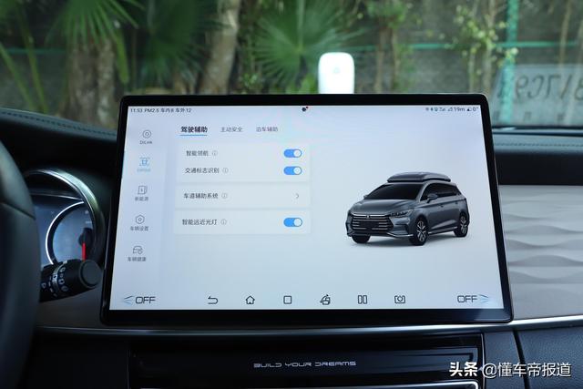 比亚迪七座新能源价格和图片