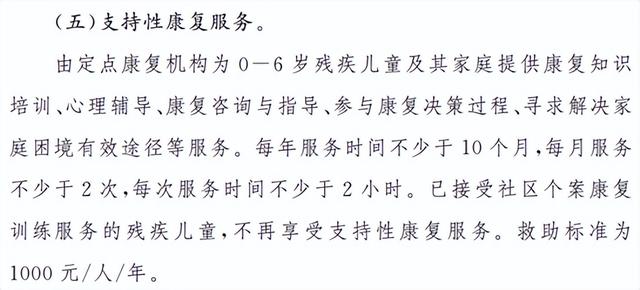 重庆新能源车补贴2020年最新政策