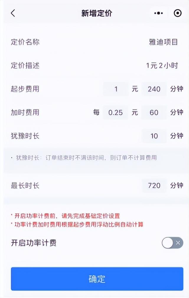 深圳新能源电动车出租价格