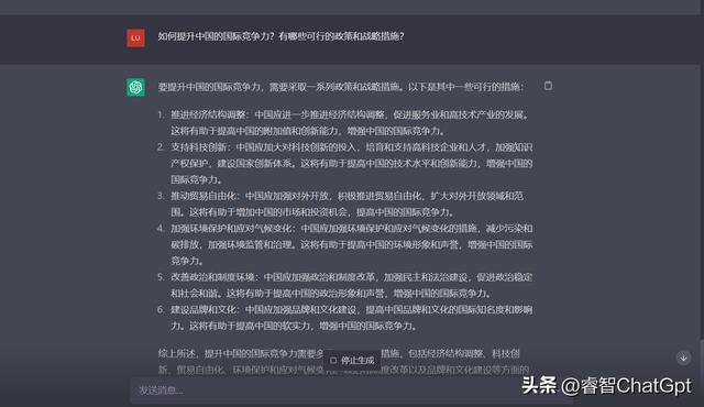 新能源汽车故障案例毕业论文5000字
