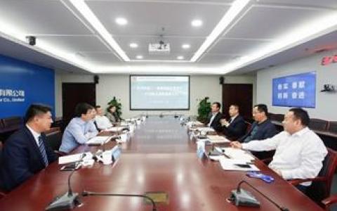 大唐新能源领导班子
