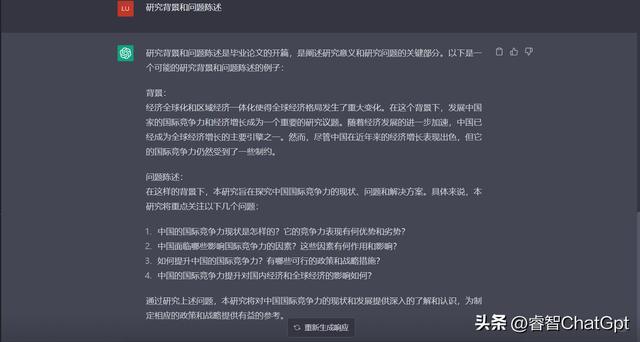 新能源汽车故障案例毕业论文5000字