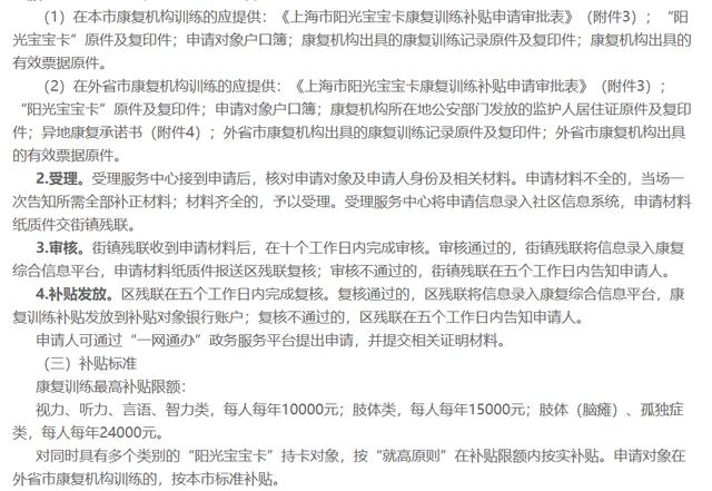 重庆新能源车补贴2020年最新政策