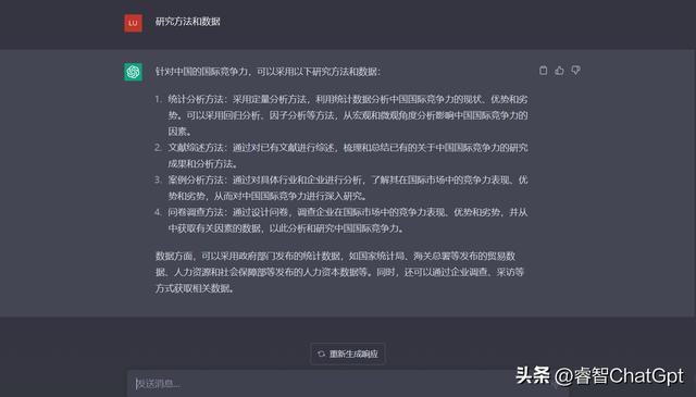 新能源汽车故障案例毕业论文5000字