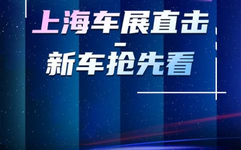 新能源汽车的品牌有哪些名字